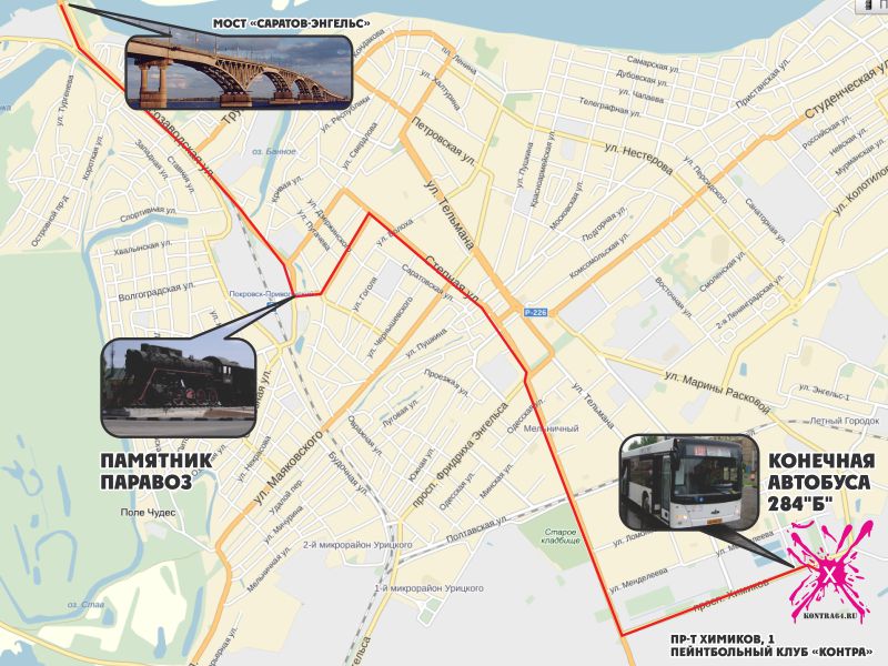 Пришельцы в Саратове напали на Пейнтбол