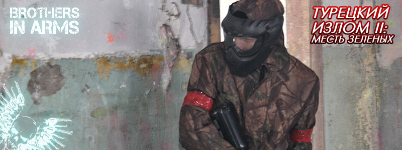 Пришельцы в Саратове напали на Пейнтбол